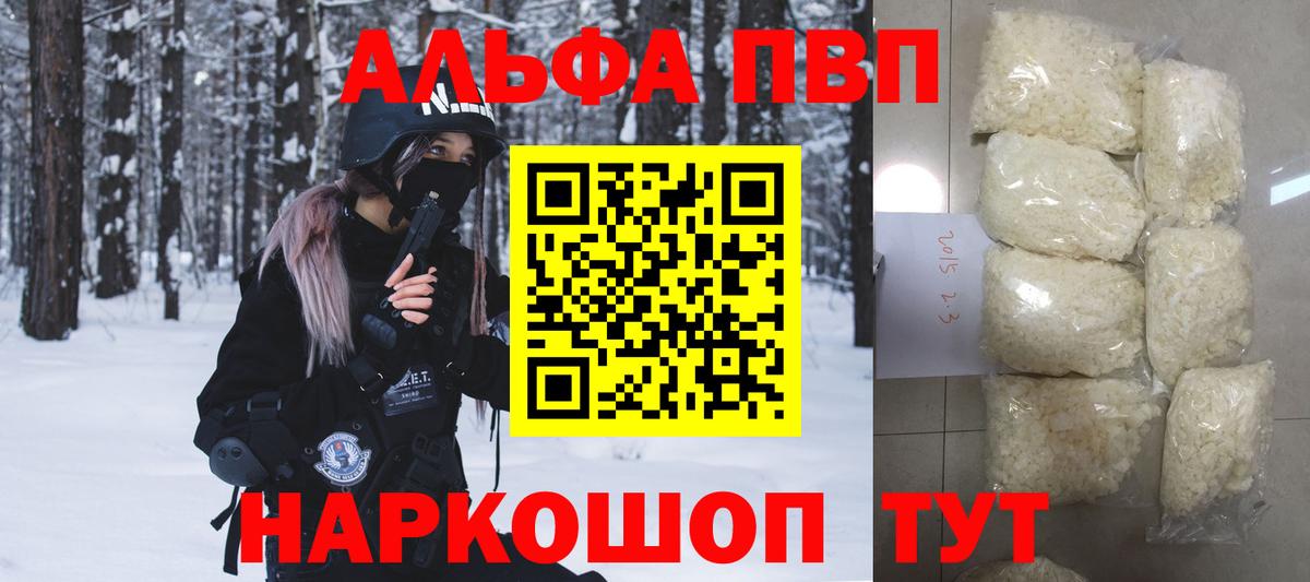 А ПВП СК Владимир