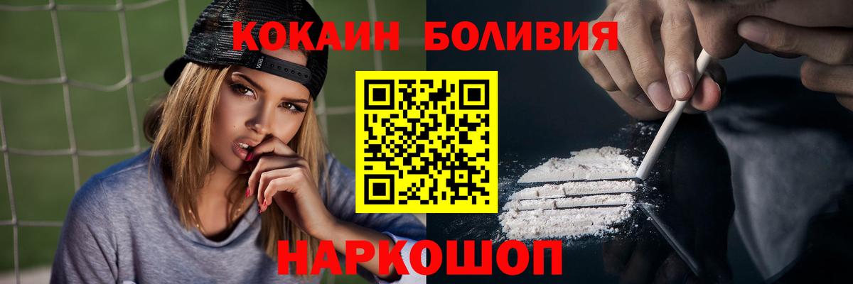Cocaine 99% Владимир