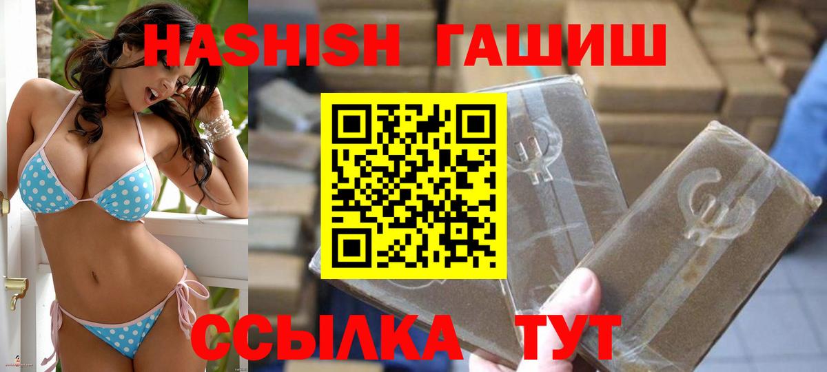 ГАШИШ Изолятор Владимир