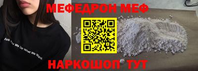 мдпв Наро-Фоминск