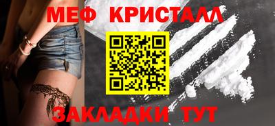 мдпв Наро-Фоминск