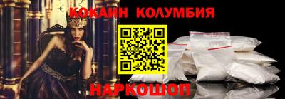 марки lsd Нарткала