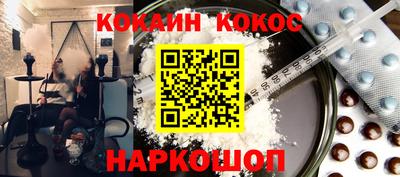 ПСИЛОЦИБИНОВЫЕ ГРИБЫ Нальчик
