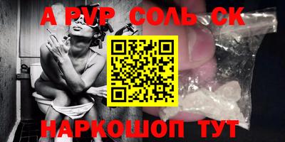марки lsd Нарткала