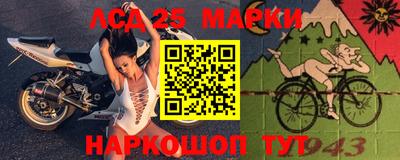 мдпв Наро-Фоминск