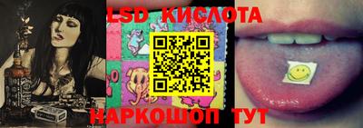ПСИЛОЦИБИНОВЫЕ ГРИБЫ Нальчик