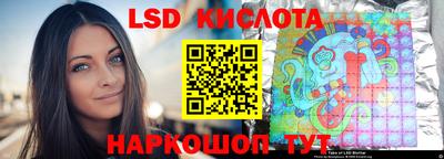 марки lsd Нарткала
