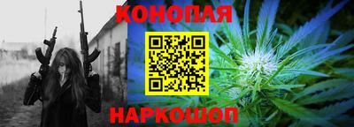 соль ск Можайск