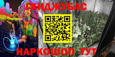 ПСИЛОЦИБИНОВЫЕ ГРИБЫ Нальчик