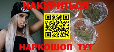 ПСИЛОЦИБИНОВЫЕ ГРИБЫ Нальчик