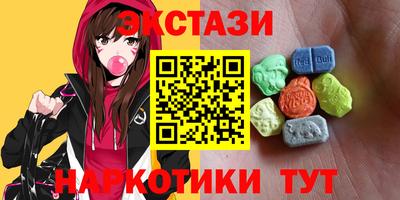 ПСИЛОЦИБИНОВЫЕ ГРИБЫ Нальчик