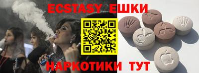 ПСИЛОЦИБИНОВЫЕ ГРИБЫ Нальчик