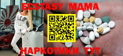 мдпв Наро-Фоминск