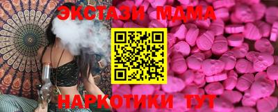 ПСИЛОЦИБИНОВЫЕ ГРИБЫ Нальчик