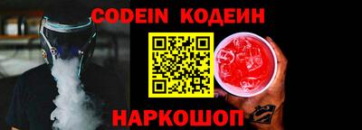 ПСИЛОЦИБИНОВЫЕ ГРИБЫ Нальчик