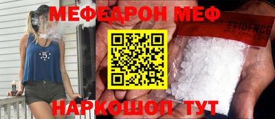 ПСИЛОЦИБИНОВЫЕ ГРИБЫ Нальчик