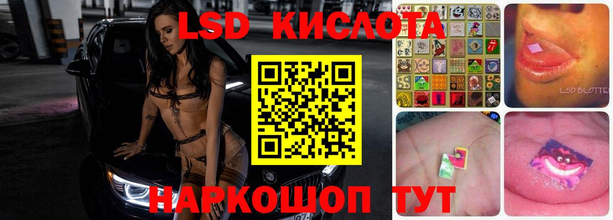 Владимир  ЛСД экстази кислота  Вход с VPN 