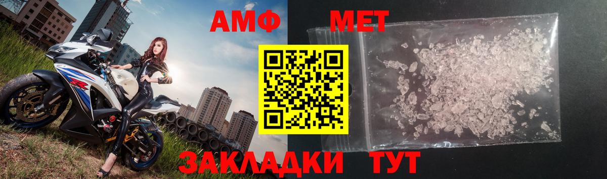 Метамфетамин  Метамфетамин мет  Вход с VPN  Метамфетамин мет  Владимир 