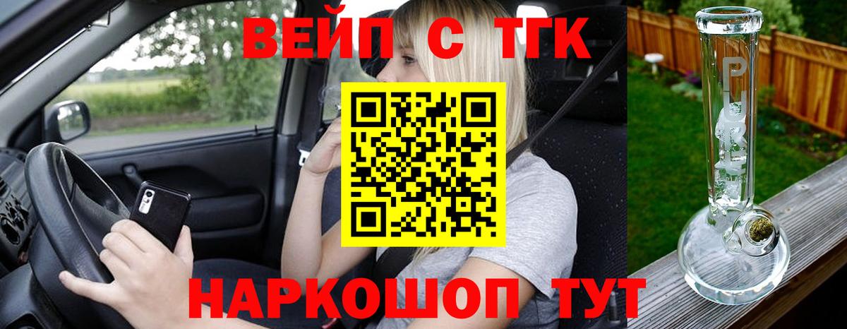 Дистиллят ТГК Wax Владимир