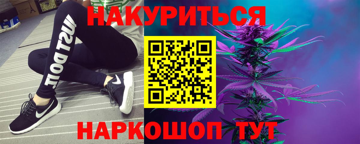 Бошки марихуана индика  Конопля LSD WEED  Владимир  Вход с VPN  Марихуана SATIVA & INDICA  МАРИХУАНА план 